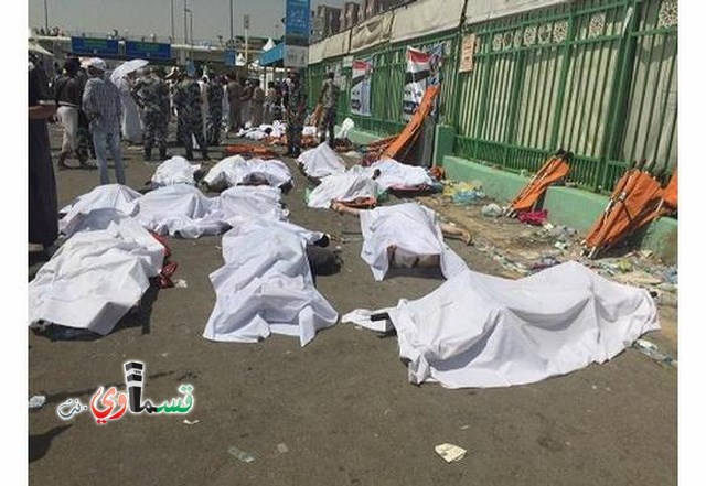 مباشر  : الحاج رائد طه  ابو البروج  حجاجنا بخير ونطمئن  الاهل في كفرقاسم ..و ارتفاع حصيلة حادث منى إلى 717 وفاة و805 إصابة